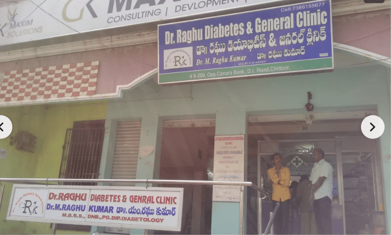 Front view of the clinic building